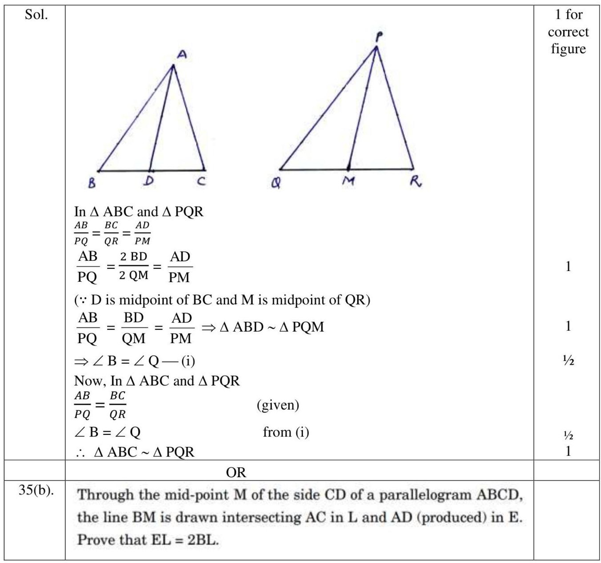 Triangles ABC and PQR with medians AD and PM drawn to sides BC and QR respectively